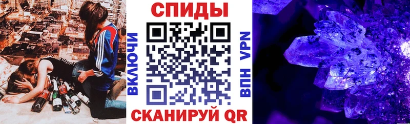 площадка клад  Семикаракорск  Amphetamine Premium 