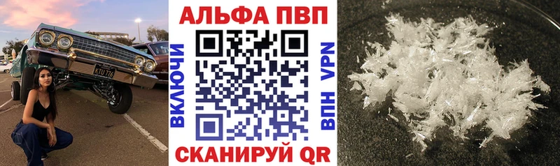APVP СК КРИС  Семикаракорск 