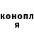 Канабис OG Kush Magic_Maxin