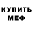 Метадон мёд Peterson King