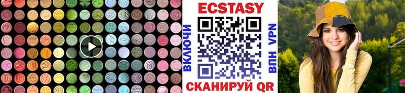 Ecstasy DUBAI  купить наркотики сайты  Семикаракорск 