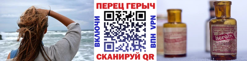 ГЕРОИН Heroin  наркота  Семикаракорск 