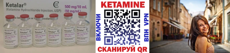 КЕТАМИН VHQ  МЕГА рабочий сайт  Семикаракорск 
