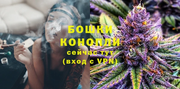 ALPHA-PVP Аркадак