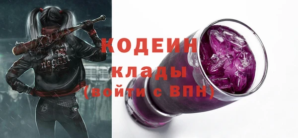 ALPHA PVP Армянск