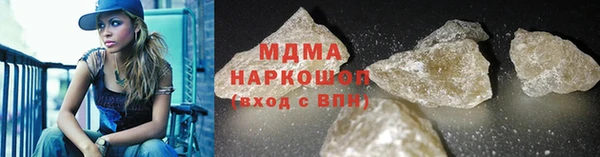 МДПВ Арсеньев
