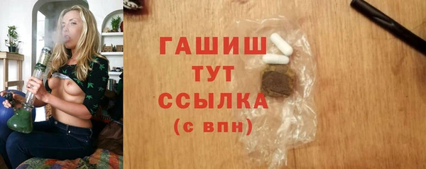 ALPHA PVP Армянск