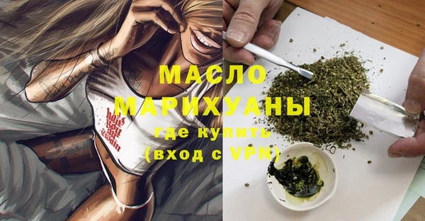 ALPHA PVP Армянск