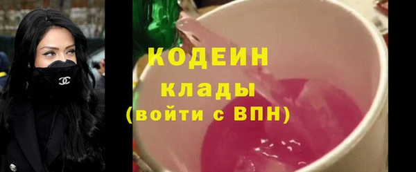ALPHA PVP Армянск
