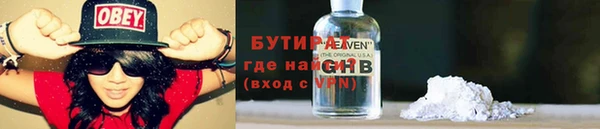 ALPHA PVP Армянск
