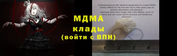 ALPHA-PVP Аркадак