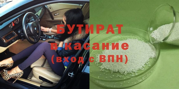 ALPHA PVP Армянск