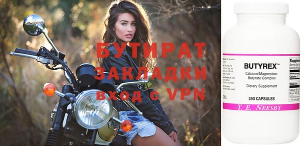 ALPHA PVP Армянск