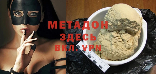 ALPHA-PVP Аркадак