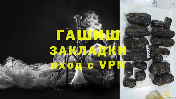 ALPHA PVP Армянск