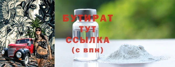 ALPHA PVP Армянск