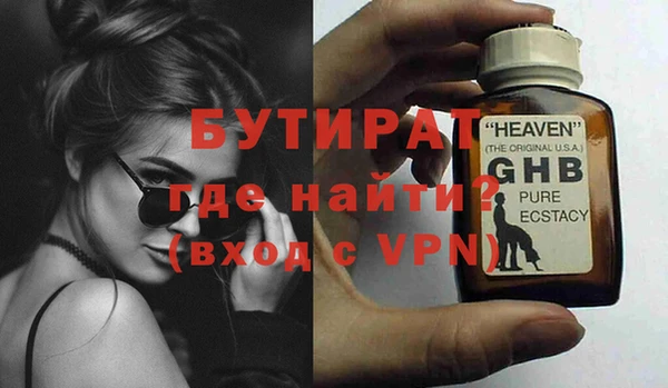 ALPHA PVP Армянск