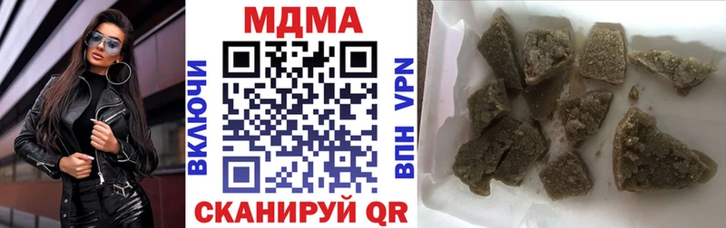 МДМА Molly  Семикаракорск 