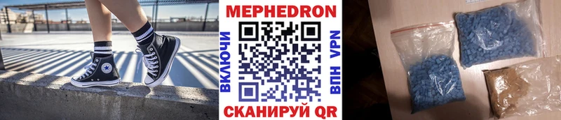 Меф VHQ  магазин  наркотиков  Семикаракорск 