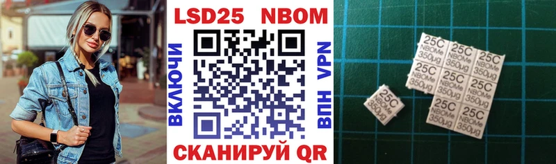 Марки N-bome 1,8мг  Семикаракорск 