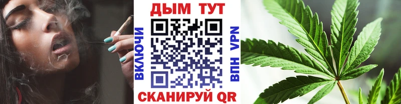 Шишки марихуана тримм  Семикаракорск 